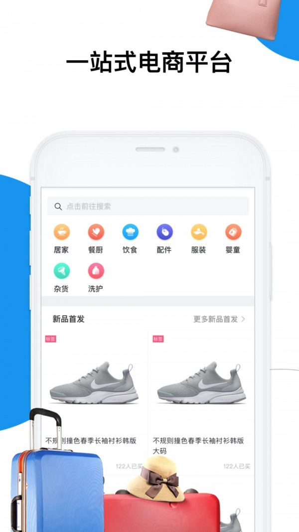 深易客最新版 截圖4