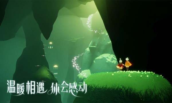 櫻花框架輔助 截圖3