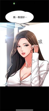 雅漫社免費版 截圖1