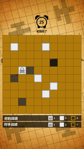 直升機(jī)絕地大挑戰(zhàn) 截圖5