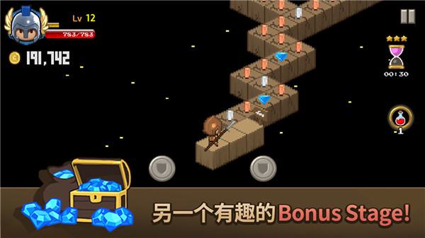 砖块王国手机版 截图2