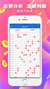 鴻運(yùn)彩票-大廳welcome 截圖3