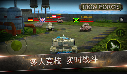 俯視坦克 截圖2