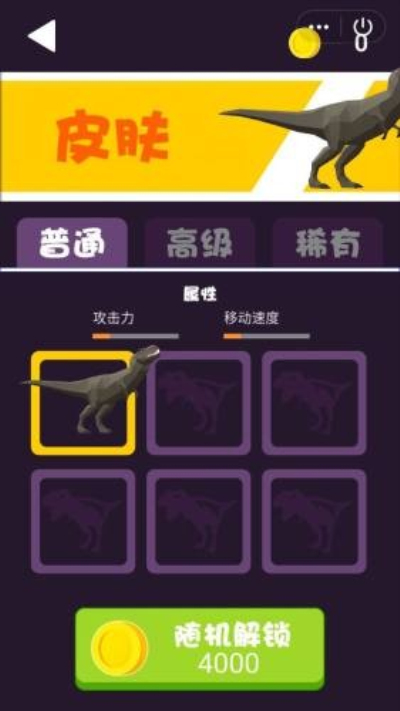 柯南记忆卡牌 截图1