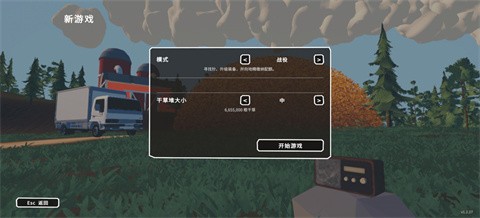 大海捞针 截图4