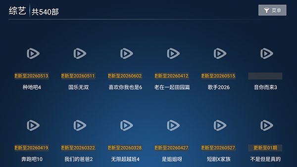 多多专享 截图2