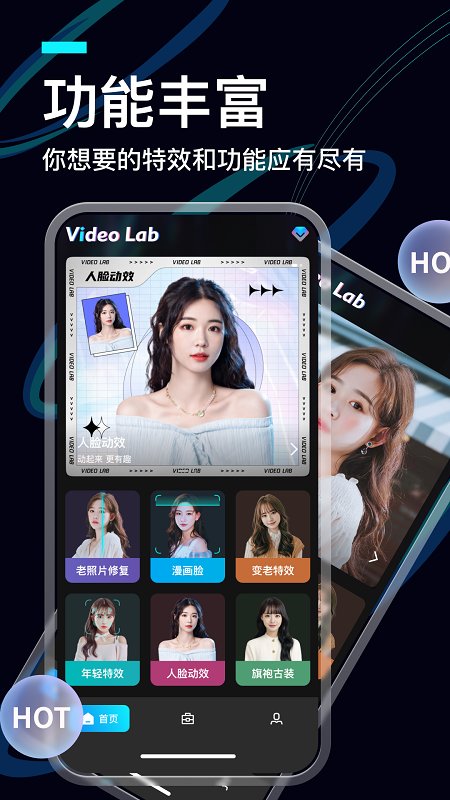 videolab 截图3