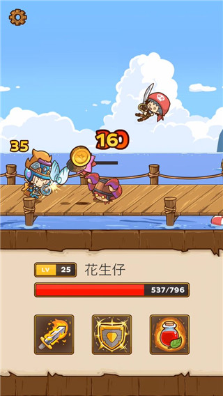 快递骑士(Postknight) 截图3