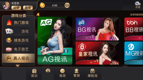 狂飆棋盤 截圖2