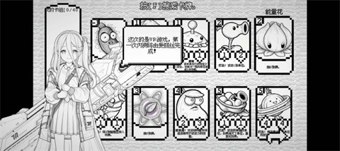 异界档案 1