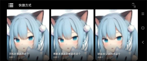 救生员狂热 1