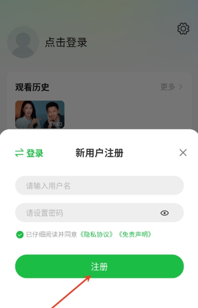 小檸檬追劇官方免費下載最新版本 截圖6