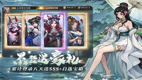 肖邦大冒险 截图2