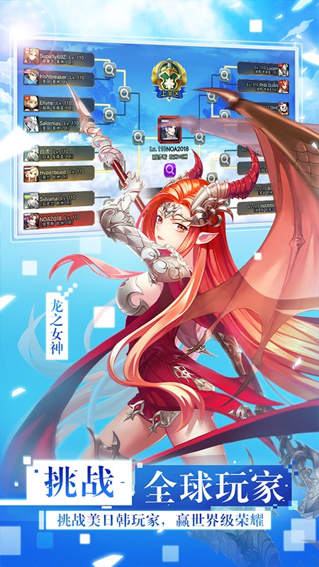 全民寶貝HD手游 截圖2