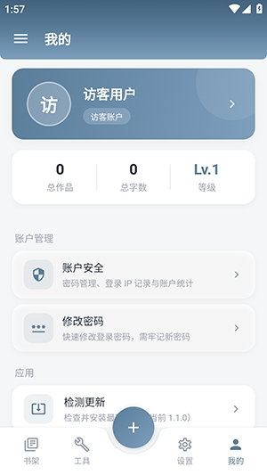 Klrvai小说 1