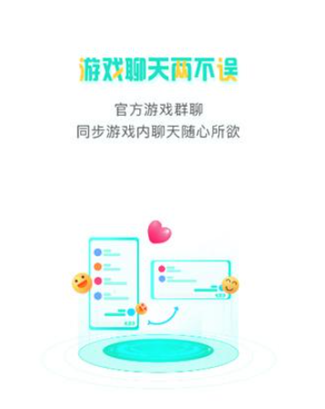瓜米游戏平台 截图7