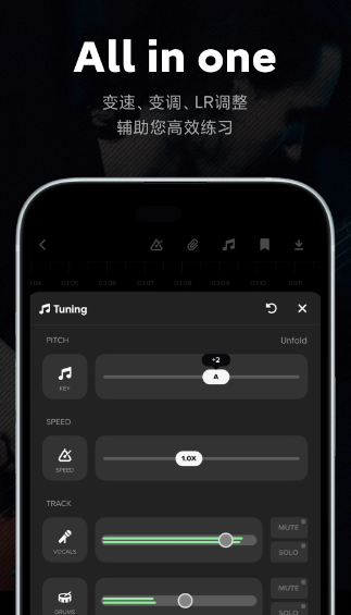 audio jam中文免费版 1