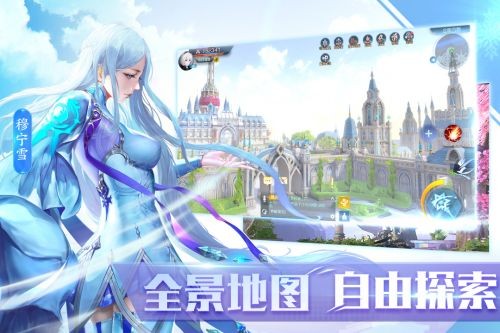 全职法师 截图1
