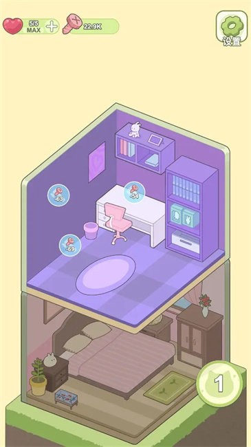 迷你夢幻小屋 截圖4