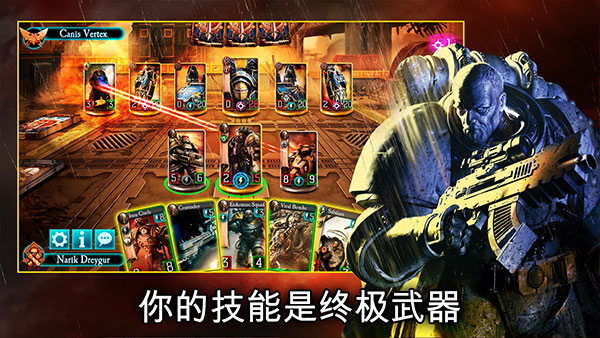 战锤霍拉斯叛乱军团官方版 截图3