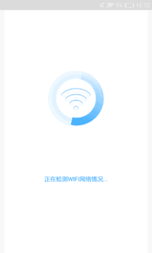 隨行WIFI精靈 截圖4
