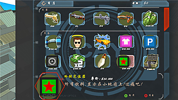 血战上海滩手机版 截图4