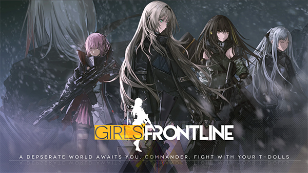 少女前线国际版 截图3