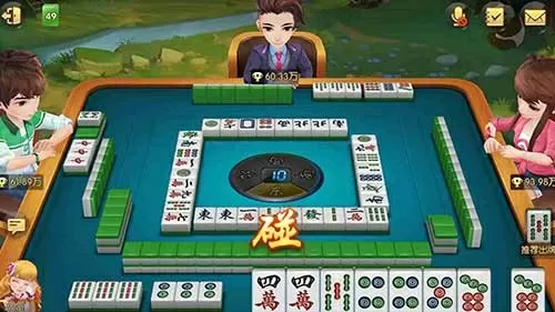免費大眾麻將 截圖2