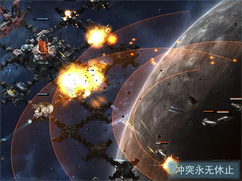 VEGA星域星际制霸 截图2
