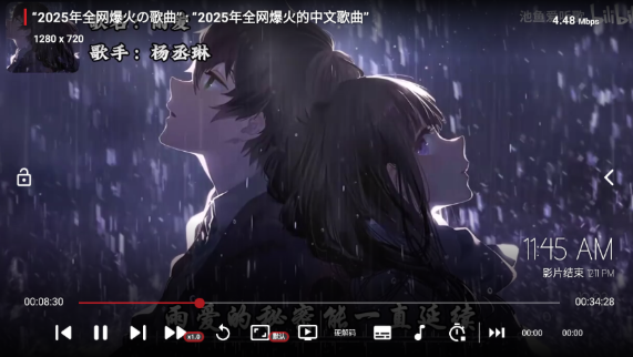 鲸落音乐盒免费版 截图1