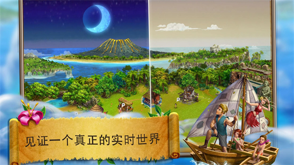 虚拟村民起源2最新版(VirtualVillagers2) 截图4