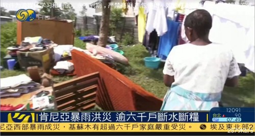 彩虹TV 截圖3