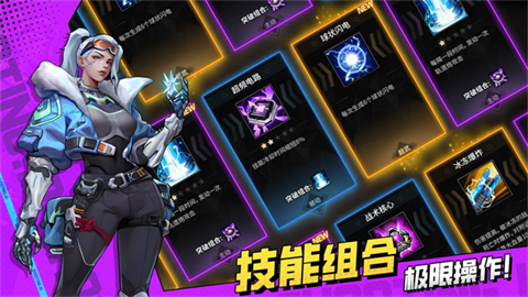 枪魂狙击官方版 截图4