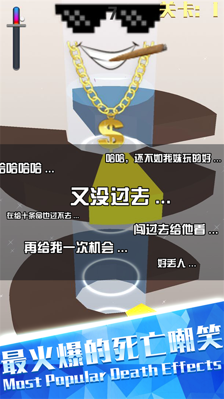 欢乐球跳塔 截图4