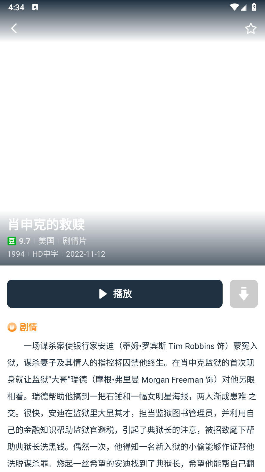 FckSVIP 截图2