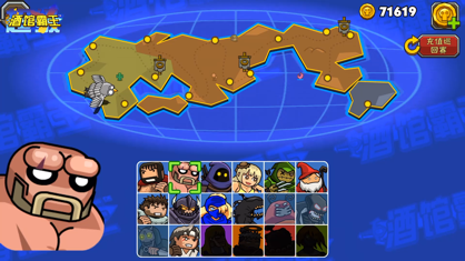 黑暗荒野2國(guó)際服 截圖9