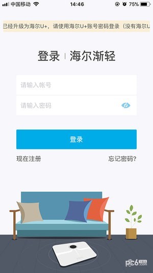 漸輕 截圖1