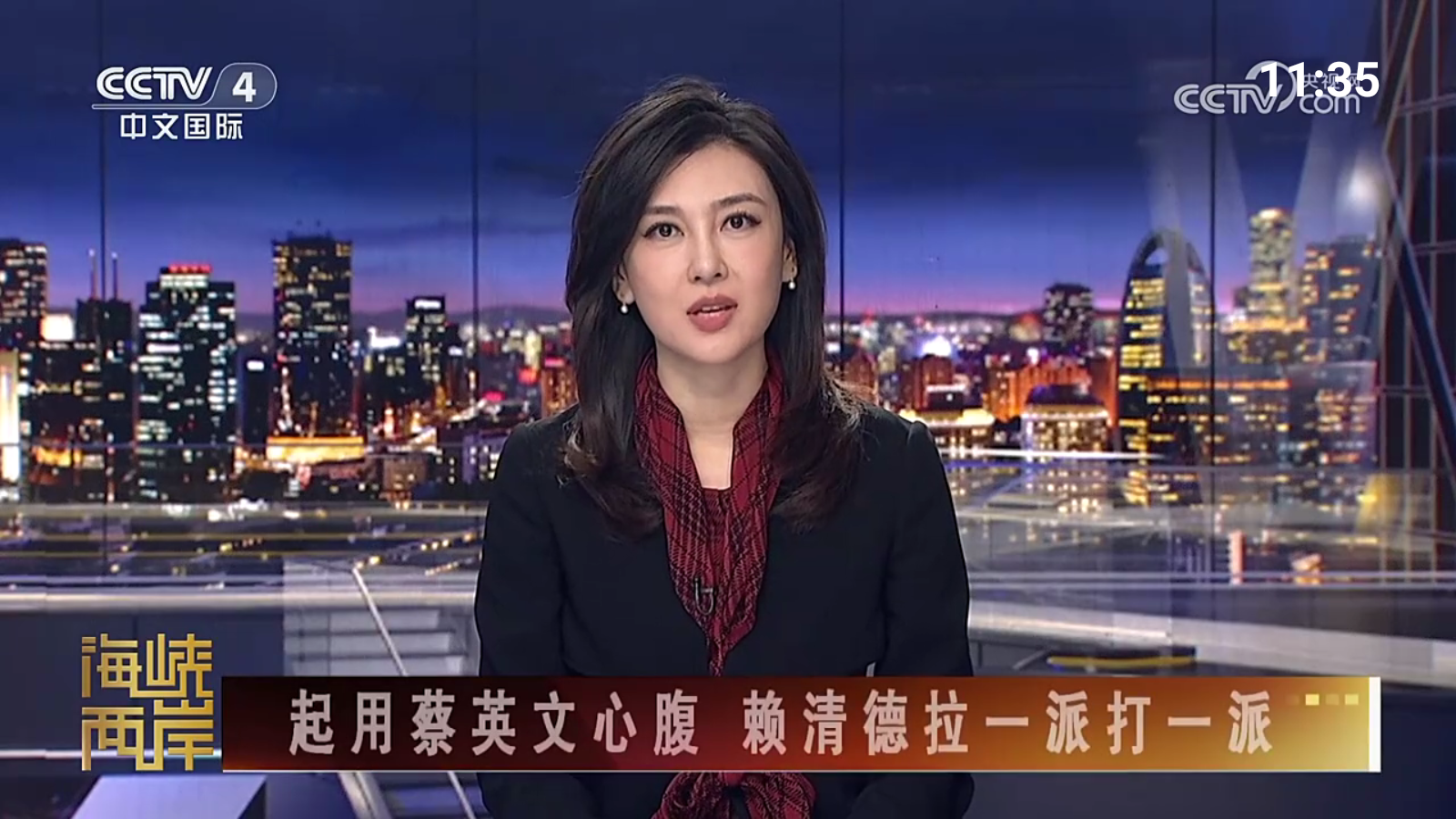 超的電視 截圖5