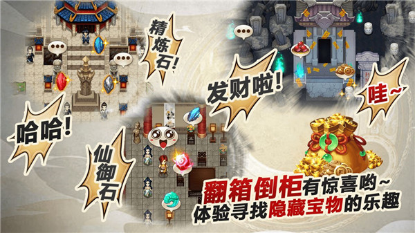 叫我铸造师官方正版 截图4