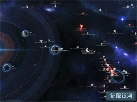VEGA星域星际制霸 截图5