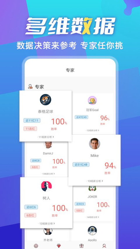 超神鲸app 截图1