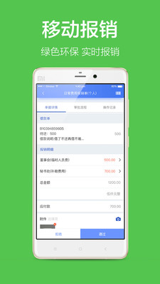美捷愛分析 截圖3