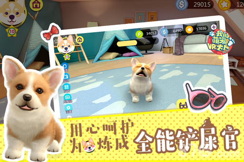 fm2025完全漢化 截圖3