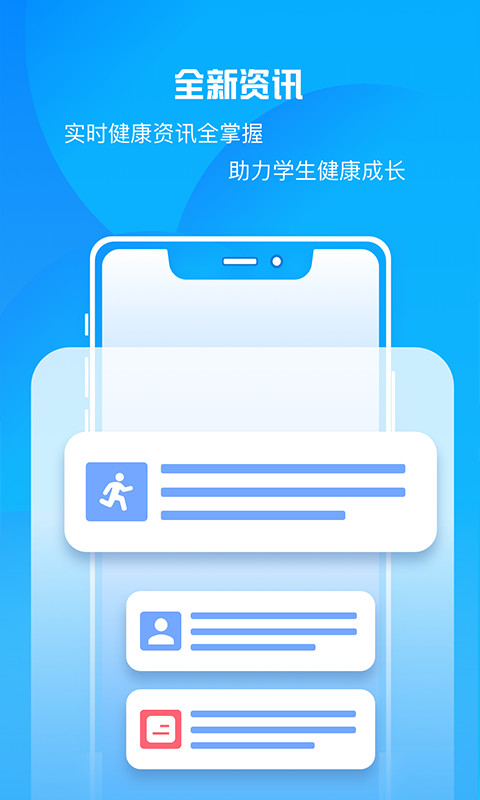 瑞儿美健康app 截图4