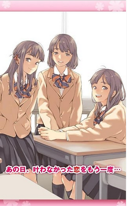 戀愛重播漢化版  截圖1