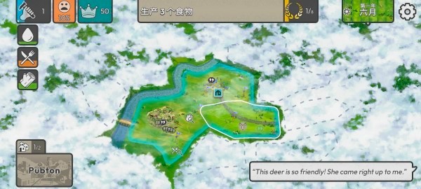 劫后公司 截圖3