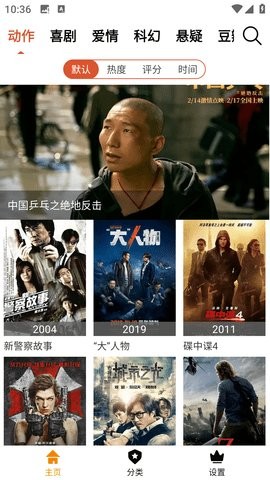 B影院最新版 截圖3