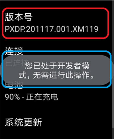 WearOS工具箱 1