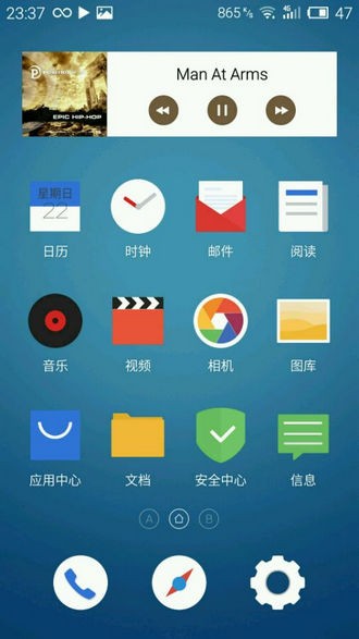 iflat圖標包 截圖1