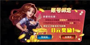 傲天棋牌平臺 截圖3